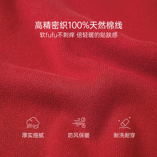 Babylove clearance baby knitted jumpsuit spring and autumn baby warm thickened robe festive new year red sweater spring clothing Shishi Shunyi 73cm