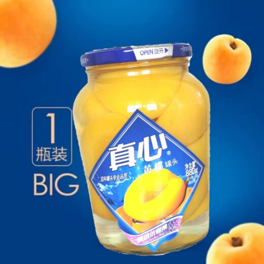真心大连真心黄桃罐头各种口味玻璃瓶880g休闲家庭装水果罐头 880g真心葡萄罐头2瓶