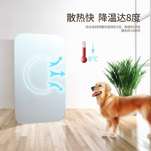 
The first concept of DOGSTORY pet cooling aluminum alloy plate dog, cat, hamster, rabbit, summer cooling and cooling plate protection, small pet special 15828cm