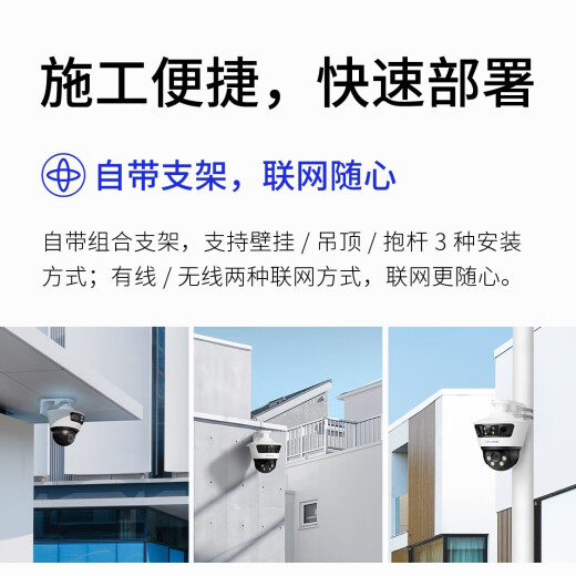 Cámara de vigilancia tridimensional de TP-Link TP-Link Bola de pistola interiores y al aire libre All-in-One 360 ​​Panoramic Wifi Wifi Tracking Remote Voice Monitor inteligente de color completo TL-IPC679V-A4 [Versión estándar] 64G Tarjeta de memoria [Actualización activa 128G Card]