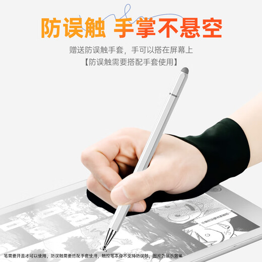 WITGOER capacitive pen second/third generation is suitable for Huawei tablet stylus matepad11/pro/air/honor 8/m6 touch screen pen ipad touch mobile phone pencil universal