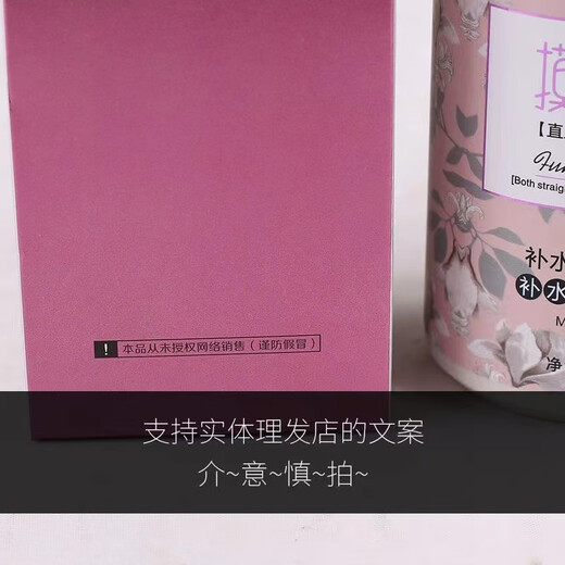 Xiangsiji Momo Shun Leave-in Conditioner Elastic Momo Volume Styling Hydrating Essence Milk Moisturizing and Styling Mo Mo Shun Leave-in Conditioner 1 bottle