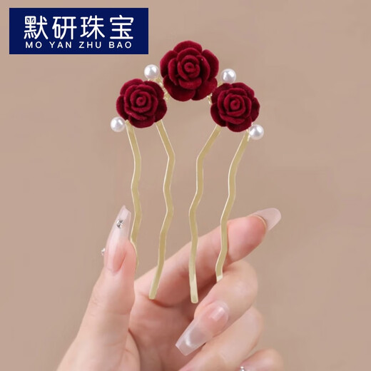 MOYAN New Chinese Style Hairpin for Women Burgundy Camellia Buds Versatile U-shaped Hairpin Ball Head Hair Styling Accessories Gold A10-104