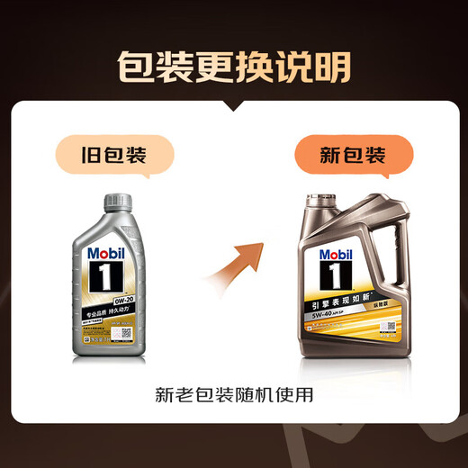 Jingdong car maintenance annual card exclusive performance/Zongchi engine oil version 0W-20 C5 SP level 6L 2nd annual card ready in store.