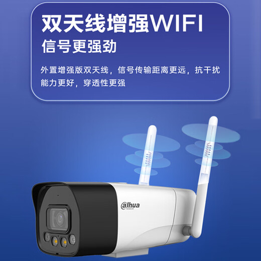 Dahua Cámara inalámbrica Dahua 4 millones Vigilancia inalámbrica Cámara de advertencia de doble luz inteligente DH-P40A2-WT-PV (E) Focal Longitud 3.6 mm