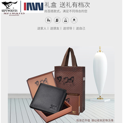 七匹狼钱包新品男士拉链头层真皮驾驶证皮夹机动车驾照加厚男式卡包潮 款式1黑色内带拉链横款