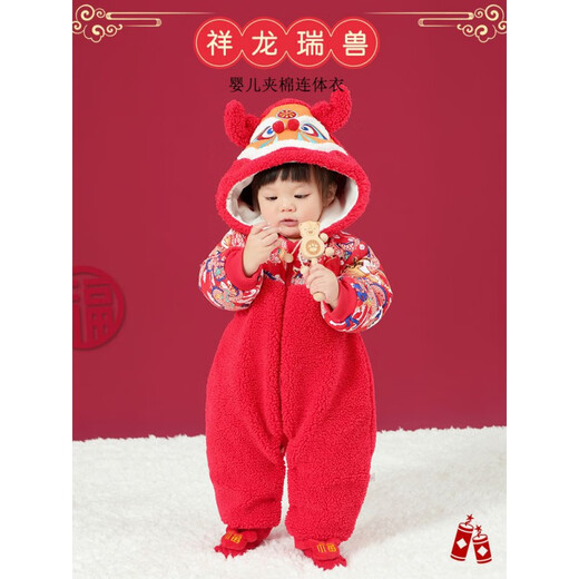 Meng Yitang full-month clothes for boys and girls, plus velvet clothes for boys and girls, thickened festive New Year clothes for 100-day birthday party for newborns, Guochao Xianglong 66