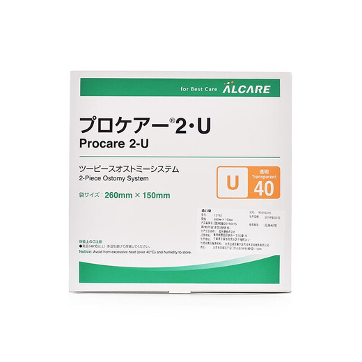 爱乐康（ALCARE）日本进口12153/12152二件式尿路造口袋50mm小便袋抗反流 爱乐康12152尿袋【10个/盒】