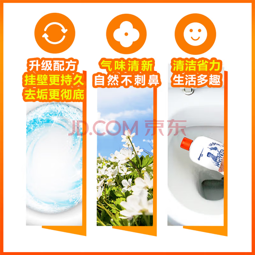 Mr. Mighty Toilet Cleaner Pine Wood Citrus Fragrance Household Toilet Cleaning Spirit Toilet Cleaning Toilet Cleaning and Descaling Toilet Cleaner Citrus Fragrance 500g