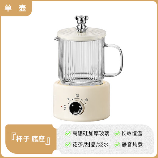 Le Stew Health Kettle Mini Health Cup Electric Stew Cup Office Tea Kettle Tea Maker Small One-person Flower Tea Kettle Kettle Electric Tea Cup Heating Coaster Stew Kettle All-in-one 0.6L Mechanical Model (Ceramic Lid) If you purchase more than 10 units, you can contact customer service to exchange for a gift box