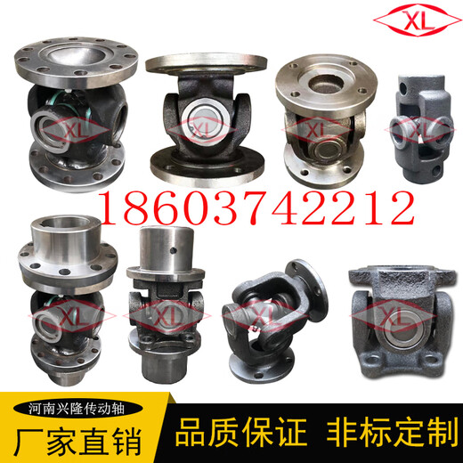 Customized vibrating screen industrial machinery equipment drive shaft flange coupling cross bearing universal joint assembly connection SWC12035