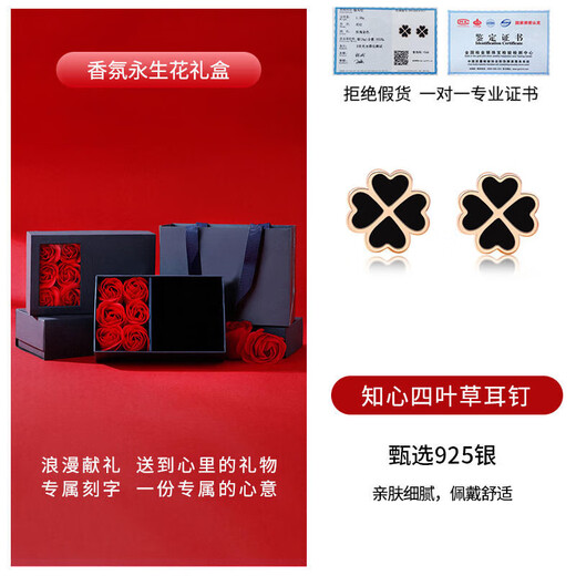 MANHE S925 Silver Four-leaf Clover Earrings Women's Earrings Women's 2025 New Earrings Wife's Birthday Gift for Girlfriends