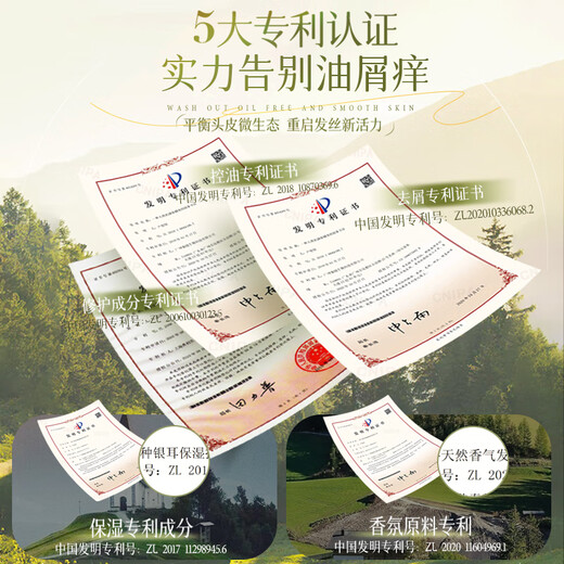 维特丝（vetes）控油蓬松洗发水男女士去屑止痒持久留香洗头膏金榜第1一名洗发露 【丝滑柔顺】508ml1瓶月下晚香玉