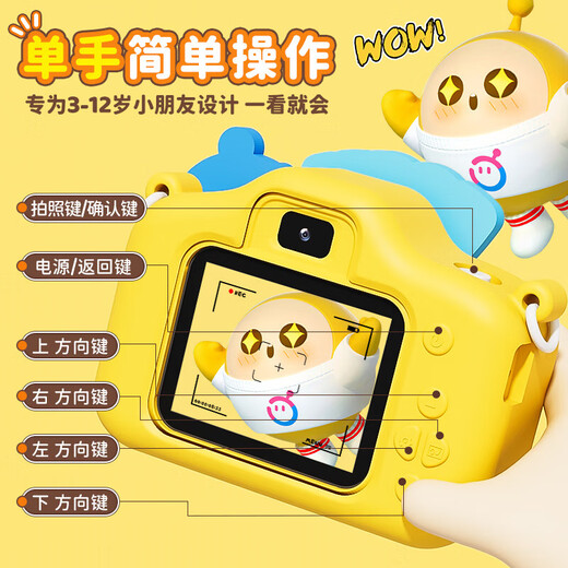 贝恩吉蛋仔派对儿童相机照相机玩具5-10岁女孩生日礼物女童6-12学生高清 蛋小黑【32G内存卡+4800W双摄+主题滤镜】 正版授权3-6岁8-12岁7-14岁便携儿童照相机