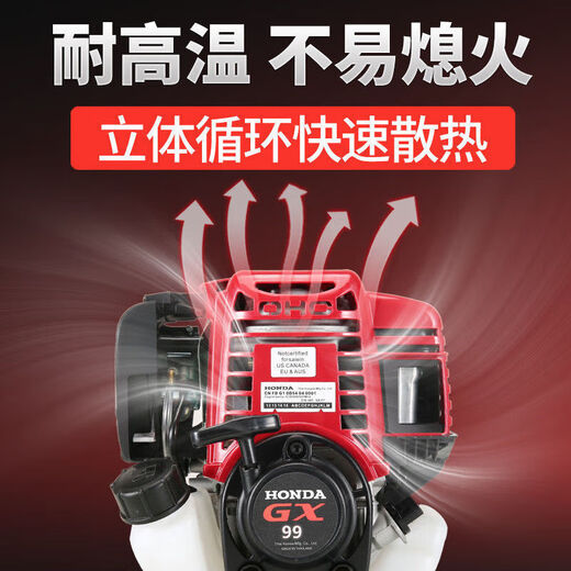 Wuyang Honda's new Honda gx99 lawn mower, high-power brush cutter, weeding, weeding, rice reclamation, loose soil mountain machine, installation tools