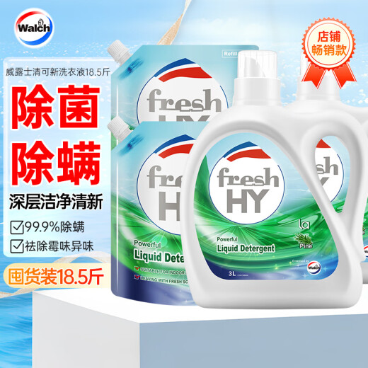 Velox Cleanco New Laundry Detergent 18.5Jin [Jin is equal to 0.5kg] (3L bottle + 2.25L + 2L bag x 2) sterilization, mite removal, pine wood fragrance new upgrade
