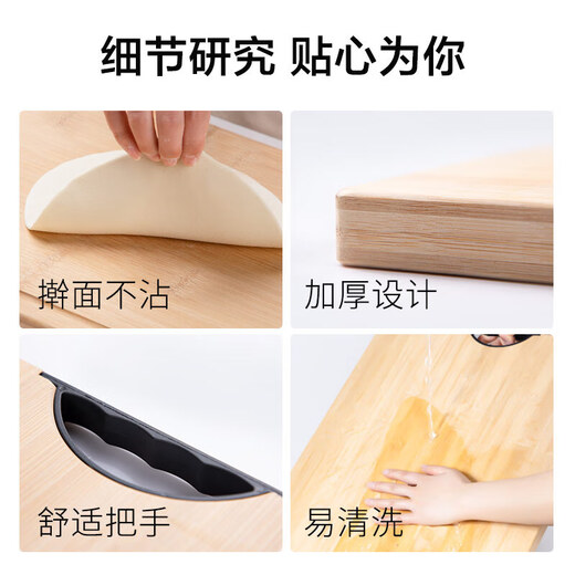京东京造 菜板 砧案板切菜食品接触级厨房家用【天然楠竹】45*32*1.8cm
