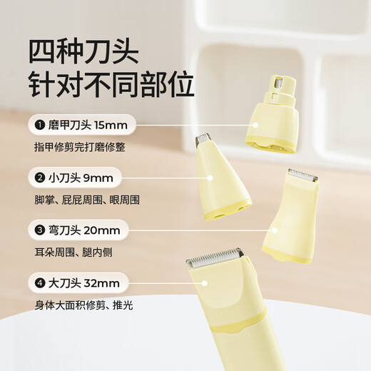 Mango pet shaver cat foot shaver dog hair clipper electric clipper clipper trimmer 4 in 1 electric clipper