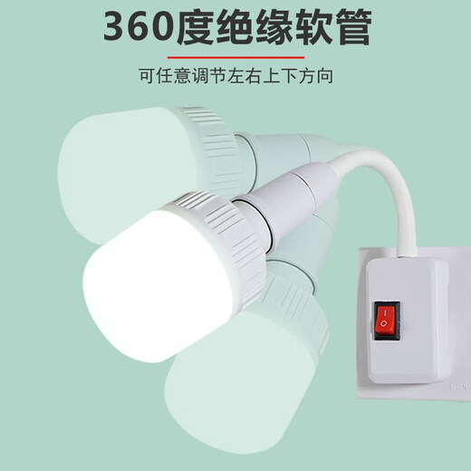 Aoyanlai lamp that does not require wiring Internet celebrity table lamp wall bedroom wall lamp no wiring plug-in no punching lighting festival two-hole remote control socket + 20W white light remote control switch