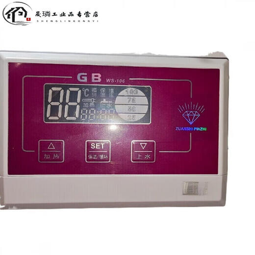 Universal Norit solar controller WS106 fully automatic instrument temperature control instrument intelligent display 104 models of host