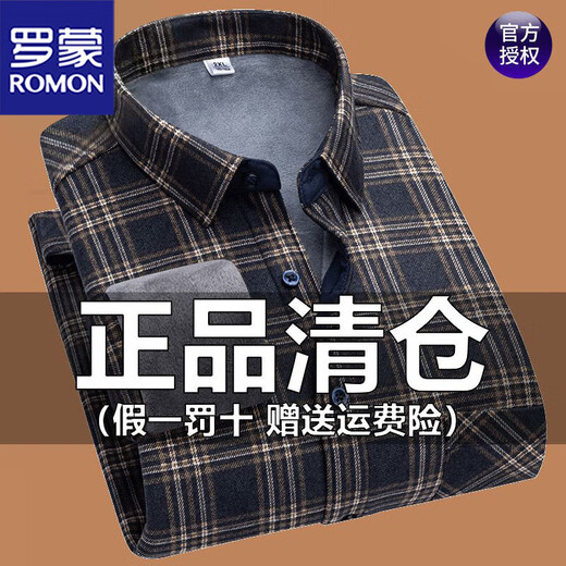 Lomonga Velvet Froom Мужская клетчатая клетчатая осень и зимняя утолщенная папа Слух.