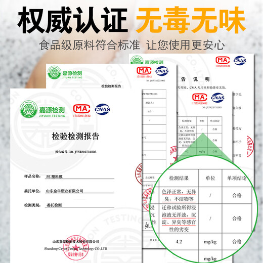 Left card thickened transparent plastic cloth film greenhouse plastic film waterproof rainproof cloth dust-proof window decoration insulation plastic paper 30S thickened version 2 meters wide 3 meters long