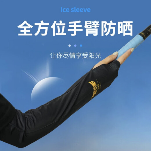 Dreamer Fishing Tackle Sunscreen Ice Silk Sleeves Summer Breathable Outdoor Sunscreen Sleeves High Elastic Sweat-Absorbent Arm Guards Ice Silk Fishing Sleeves White Medium Size