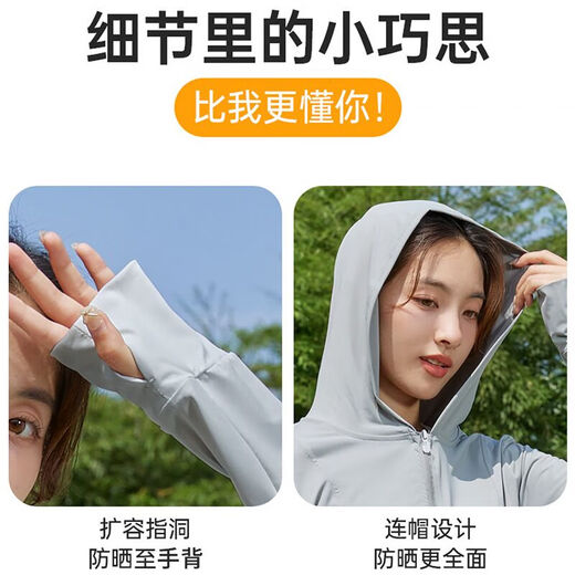 PGM高尔夫服装女士防晒衣夏季运动防紫外线upf50+轻薄连帽外套 YF687-雅致灰