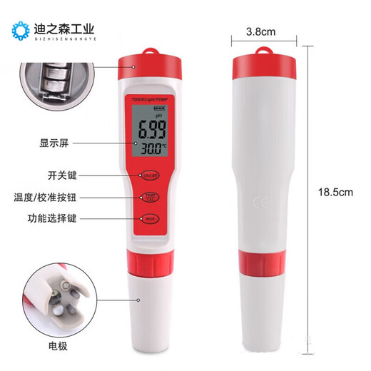 便携式水质检测仪 pH/TDS/EC/TEMP四合一笔 9908笔电导率