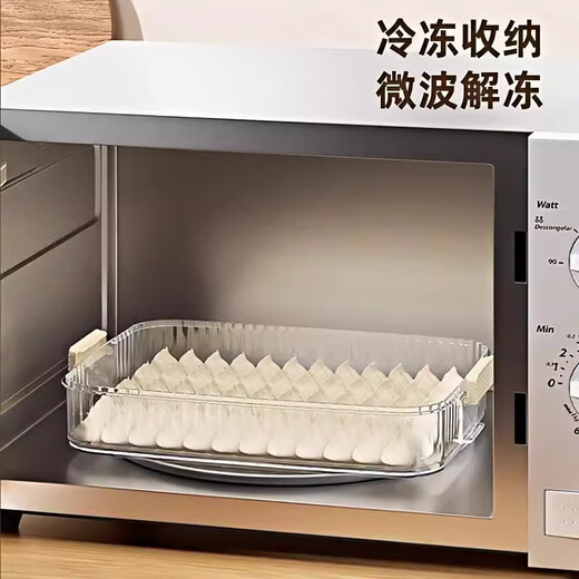 Cilock dumpling refrigerator storage box food contact grade dumpling box wonton box frozen crisper (four layers and one lid)