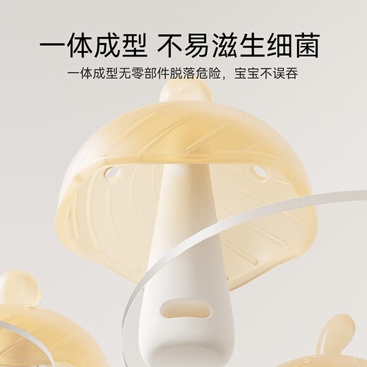 英氏（YEEHOO）牙胶婴儿小月龄防吃手蘑菇口欲期牙咬胶安抚宝宝小月龄日用+夜用