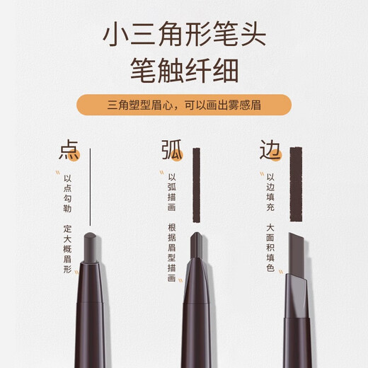 Maioli three double-headed eyebrow pencils for beginners, waterproof, sweat-proof, not easy to fade, draw wild eyebrow pencils, three packs 03#中卡