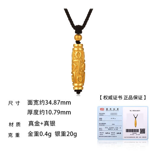 Muqian gold nine-eye Dzi bead necklace men's gold 999 ancient method pendant braided rope transfer bead pendant gold-covered silver jewelry GSP0245 Dzi bead pendant