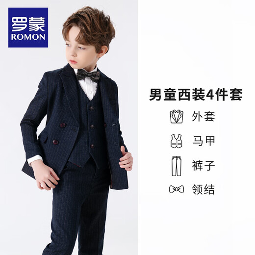 罗蒙男童西装套装花童表演礼服帅气男孩外套小西服钢琴毕业儿童演 深灰色西装4件套（马甲） 130