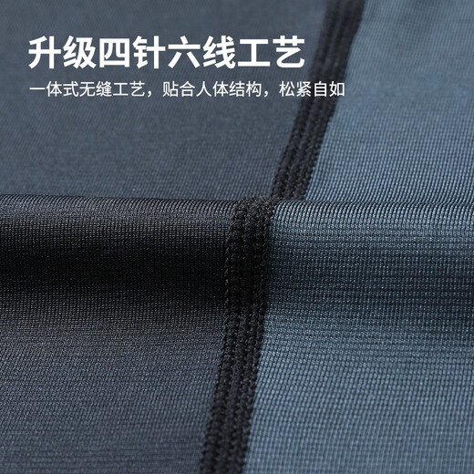 NIUKAILE sports suit quick-drying windbreaker men's jacket casual windproof and rainproof spring and summer running fitness loose sports student four-piece sports set sports without restraint L