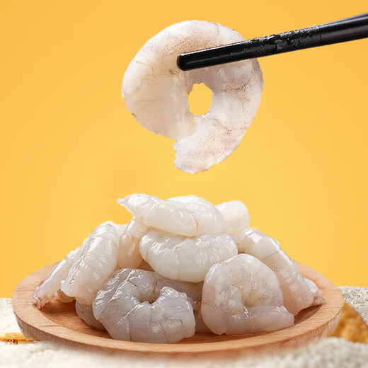Fresh Jingcai selected 41/50 South American white shrimps, ice-free, net weight 2Jin Jin is equal to 0.5kg, 90-110 pieces, straight from the source