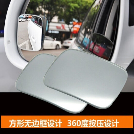 Runhuanian Automobile retrovisor espejo rectangular espejo rectangular reflector de punto ciego espejo 360 grados ilimitables ajustables pequeños espejo redondo [vidrio real] espejo de tiras largas [2]