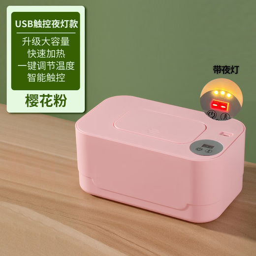 Xiaomi Guoba Baby Wipes Warmer USB Night Light Baby Constant Temperature Warm Wipes Machine Portable Insulation Wet Wipes Box Warmer USB Smart Touch Night Light Model Can Hold 80 Pumps 1