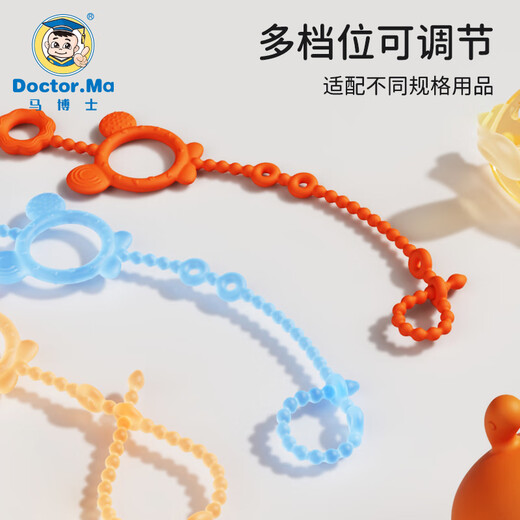 Dr. Ma baby teether anti-lost chain baby toy chain silicone pacifier chain anti-lost rope Bear Nano Silver