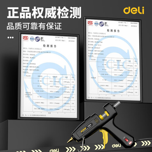 Deli hot melt glue gun household manual glue gun industrial high power hot melt glue machine tool professional grade high viscosity hot melt glue stick Black Knight 40w + 30 glue sticks