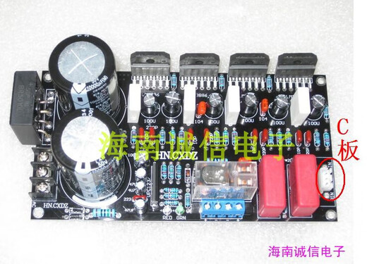 映棠海南诚信电子 LM3886双并联纯后级功放板 带保护大师电路 PCB空板 成品C板LM3886TF黑色