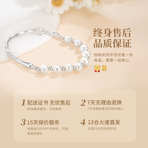 中国黄金淡水珍珠手链女士银手镯年轻款半镯七夕情人节礼物送女友老婆生日 几何珍珠手镯半镯【京速达】