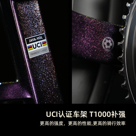 JAVA佳沃公路自行车油压碟刹电子变速碳纤维弯把竞速赛车VOLATA R7170 紫色 【500 M】建议身高：172-177CM 【禧玛诺R7170电变铝轮】