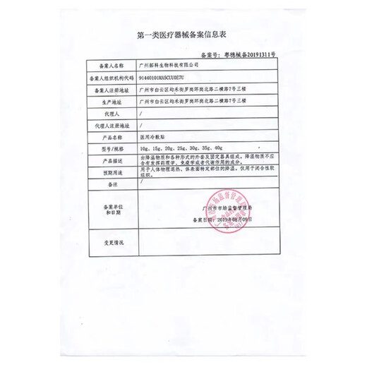 iHealth血糖仪试纸50片EGS-2000血糖试纸条九安医疗AG-605\/695\/607适用 50片试纸+50针+50酒精棉片