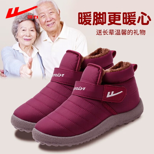 Pull-Back-Baumwollschuhe für Damen im Winter, mit Samt verdickt, warme Oberbekleidung für zu Hause, rutschfeste weiche Sohlen, Schuhe für Mütter mittleren Alters und ältere Menschen, Schneestiefel für Damen, lila Damenmodell 39