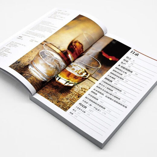 The 3-volume Whiskey + Rum + Gin Encyclopedia Gin Guide Full-scale Whiskey Books Rum Pairing and Wine Pairing and Wine Pairing and