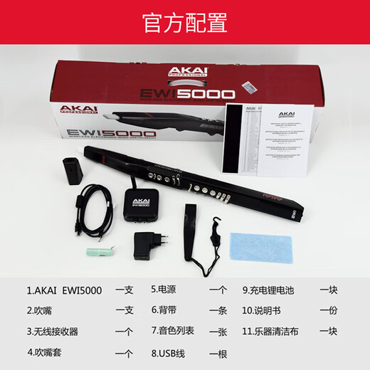 
OODI's new imported AKAI 5000 [official] Hair tube Yajia SOLOC electronic blow tube flagship model package one black standard + soft bag