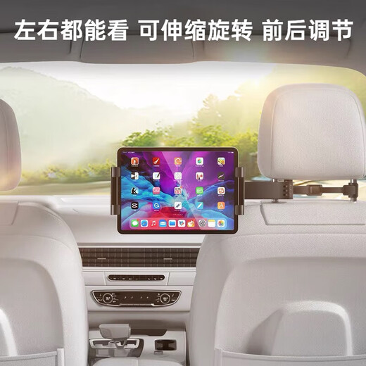 Chuangjingxin Sélection de voiture tablette ordinateur stand car arrière ipad support télescopique fixe intérieur auto arrière siège de téléphone mobile support