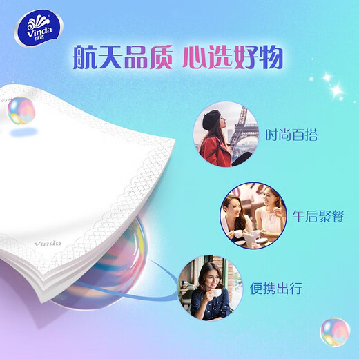 Vinda handkerchief paper super tough 4 layers 5 sheets 30 packs portable paper towels napkins toilet paper facial tissue small pack 4 layers 5 sheets * 30 packs