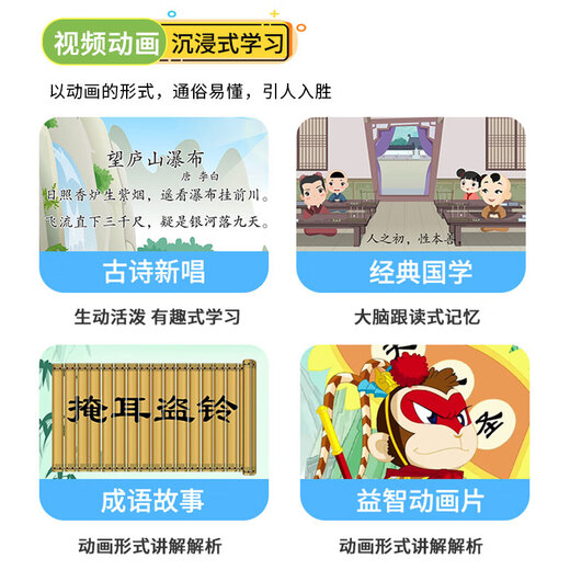 Jixingbao Máquel de aprendizaje para niños Tableta de jardín de infantes Escuela primaria a protección de los ojos en la escuela secundaria Inteligente 3-6-12 años Educación temprana de la Tableta de 8 pulgadas Pensamiento de jardín de infantes Inglesa Punto de sincronización Punto de sincronización Versión 8G + 256G [Tres ojos protectores Expansión de pensamiento + Desarrollo completo del cerebro del cerebro completo